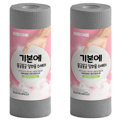 기본에 몽글몽글 일회용 수세미 60p, 그레이, 2개