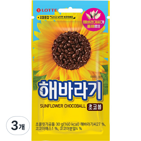 해바라기, 30g, 3개