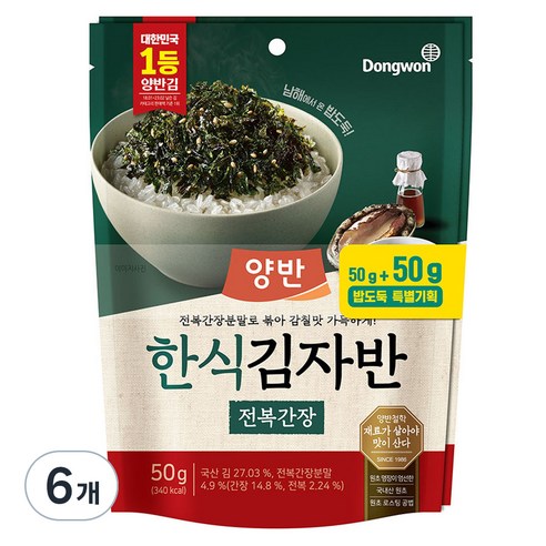 양반 한식 김자반 전복간장, 50g, 6개