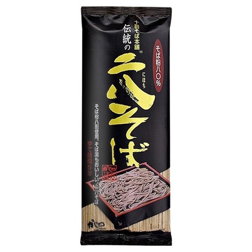 야마모토카지노 전통 니하치 소바