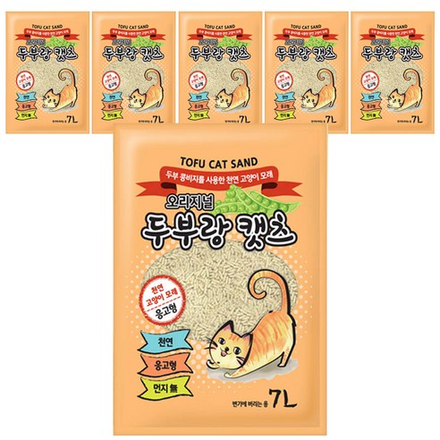 두부랑캣츠 오리지널 천연 고양이 모래, 7L, 6개