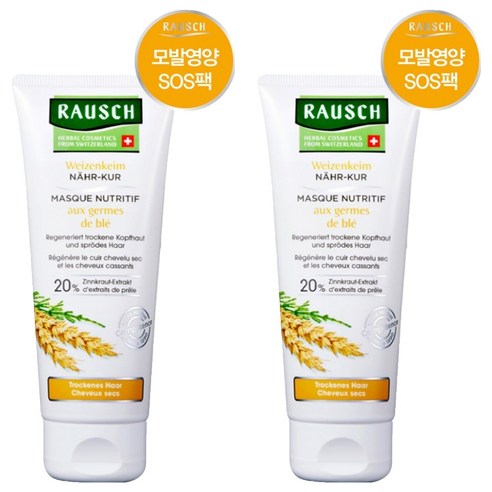 라우쉬 위트점 너리싱 모발 영양 SOS 팩, 100ml, 2개