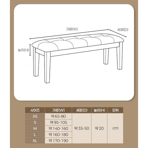 와플 벤치커버 하나로 낡은 벤치, 새롭게 변신!