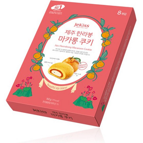 제키스 한라봉 마카롱 쿠키, 160g, 2개