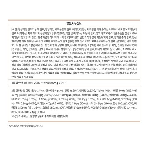 20 代 維他命 20 代保健食品 30 代保健食品 30 代維他命 40 代保健食品 40 代維他命 50 代保健食品 50 代維他命 LEEDS LAB Vial Immune