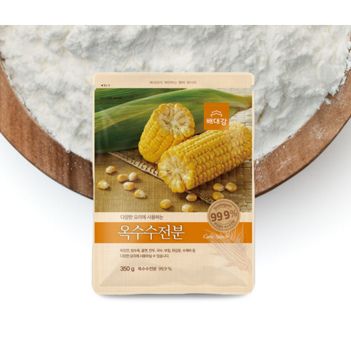 배대감 옥수수전분으로 요리의 품질을 높이세요!