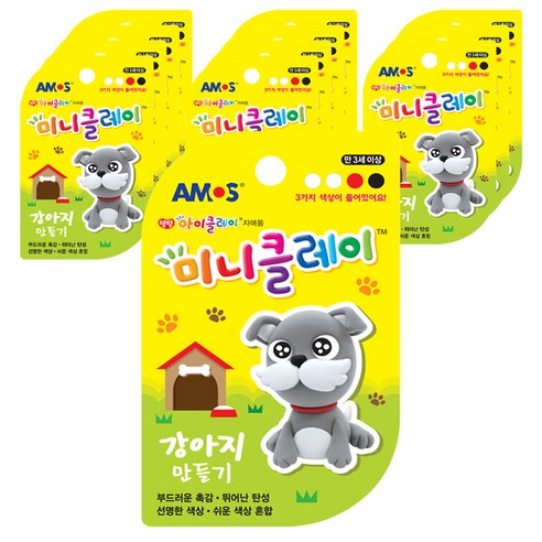 아모스 미니클레이 강아지 만들기 12p, 혼합 색상
