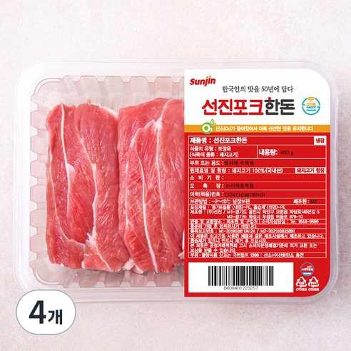 선진포크한돈 뒷사태 수육용 (냉장), 600g, 4개