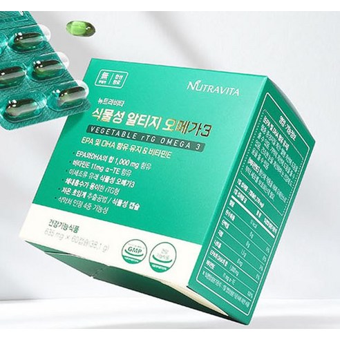 건강한 마음과 몸을 위한 식물성 오메가3