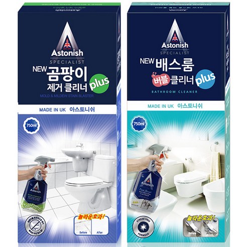 아스토니쉬 NEW 곰팡이 제거 클리너 plus 750ml + NEW 배스룸 버블 클리너 plus 750ml 세트