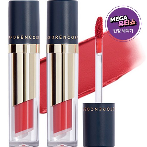 포렌코즈 타투 끌레르 벨벳 틴트 4g, 10 핌팡, 2개