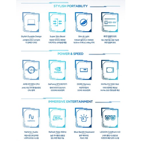 게이머의 꿈을 위한 궁극의 게임용 랩톱