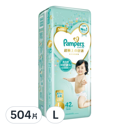 INTL:Pampers INTL:L INTL:日本 INTL:超極上 INTL:舒適 INTL:10倍吸收力 INTL:最高級 INTL:360度透氣 INTL:官方 INTL:正貨