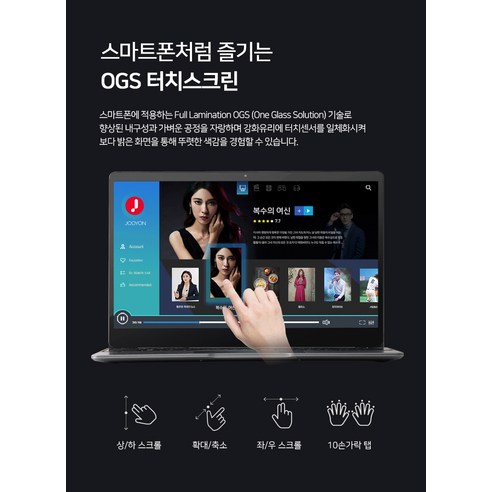 휴대성과 성능을 겸비한 주연테크 2023 캐리북T 13.3