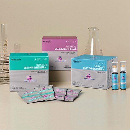 임신 중 임산부와 태아의 건강을 위한 필수 영양제