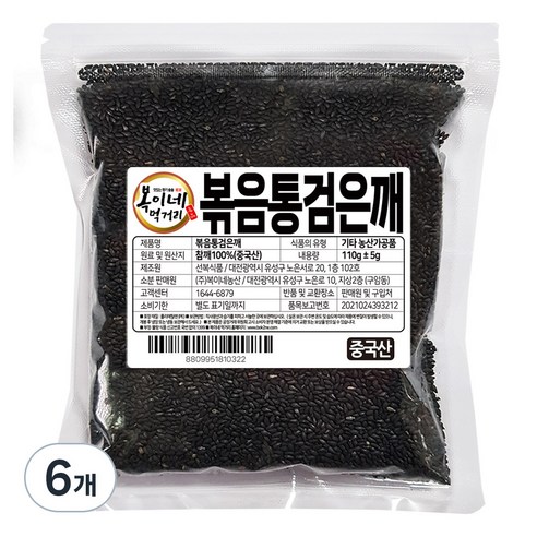 복이네먹거리 볶음 검은깨, 110g, 6개
