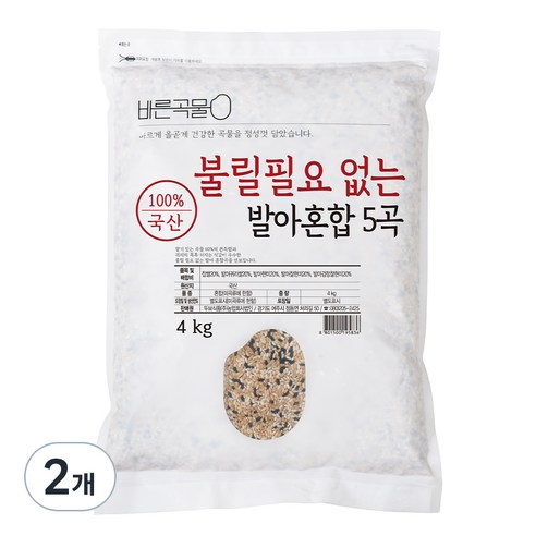 바른곡물 국산 불릴필요 없는 발아혼합 5곡, 4kg, 2개
