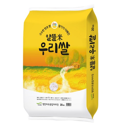 명천 든든 알뜰미 우리쌀, 1개, 20kg