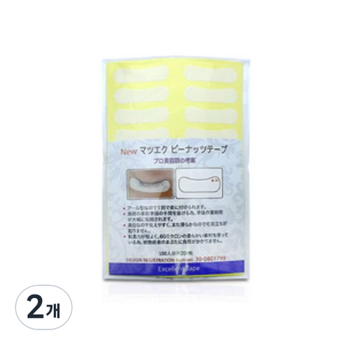 New 땅콩 아이패치 10p, 2개