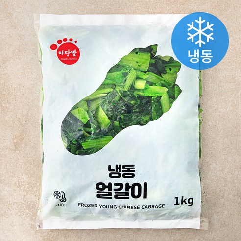 식재료마당발 중국산 얼갈이 (냉동), 1kg, 1개