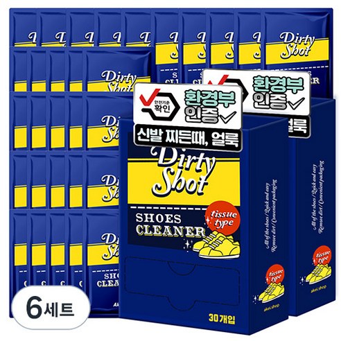 아케이 리빙 더티샷 운동화 티슈 신발클리너 30p, 6세트