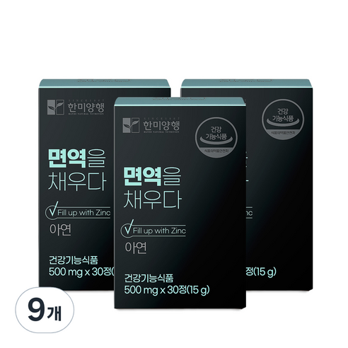 한미양행 면역을 채우다 15g, 30정, 9개