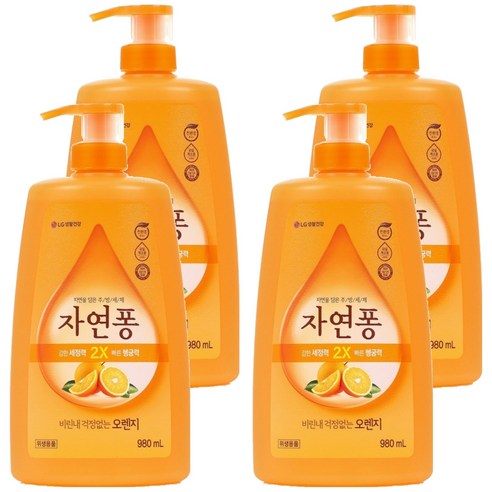 [비건라이프] 자연퐁 용기형 주방세제 오렌지, 980ml, 4개