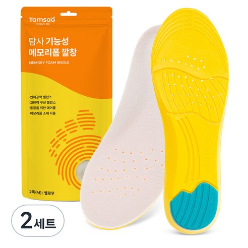탐사 기능성 메모리폼 깔창 양발 착용 1+1 족