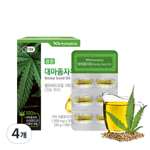 광동 대마종자유 hemp seed oil 30g, 30캡슐, 4개