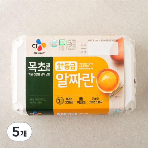 CJ 1+등급 알짜란 15구, 5개