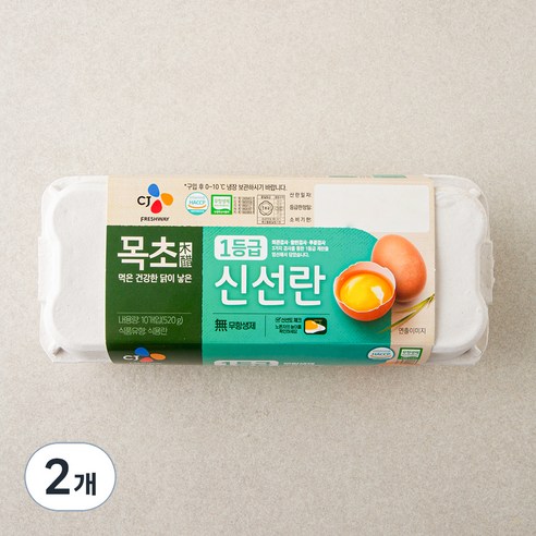 씨제이 무항생제 인증 목초 1등급 신선란 520g, 10구, 2개