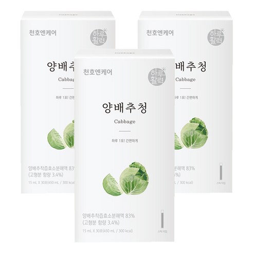 천호엔케어 양배추청, 15ml, 90개