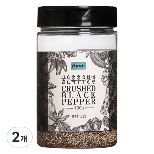 foodi 굵은 흑후추 분말, 130g, 2개