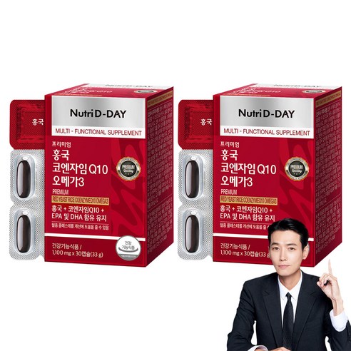 뉴트리디데이 프리미엄 홍국 코엔자임 Q10 오메가3 33g, 30정, 2개