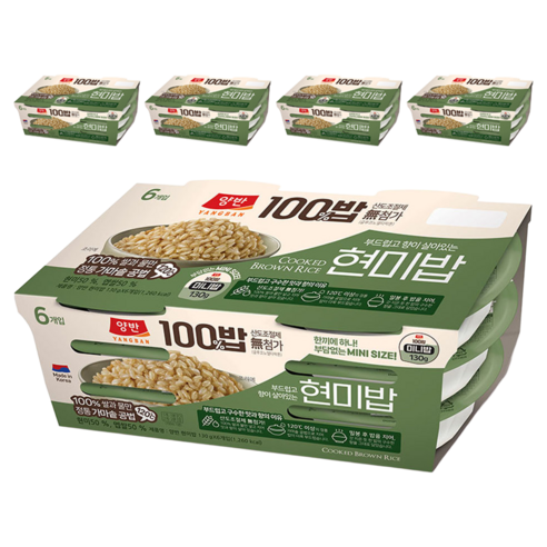 양반 100밥 현미밥