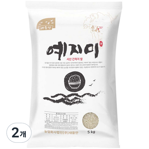 새들만 예지미 골든퀸 3호 상등급, 5kg, 2개