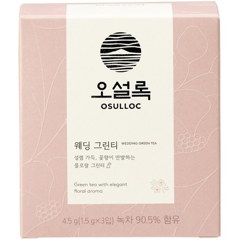 오설록 웨딩 그린티 3p, 1.5g, 3개, 1개