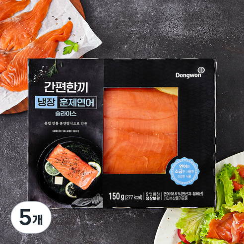 동원 간편한끼 훈제연어 (냉장), 150g, 5개