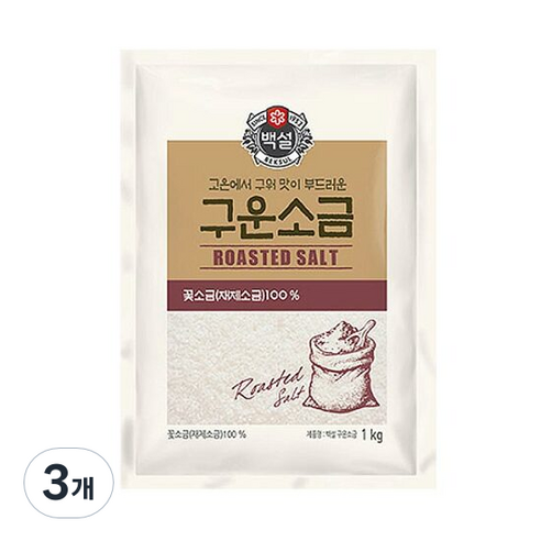CJ 백설 구운소금, 1kg, 3개