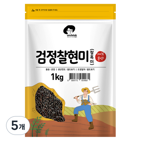 엉클탁 국산 검정찰현미, 1kg, 5개