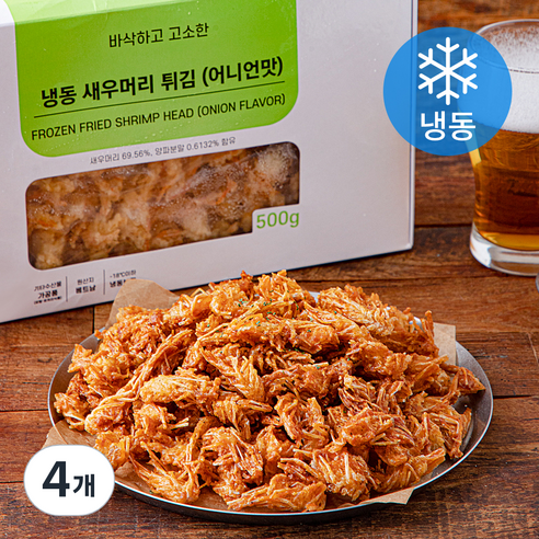 새우 머리 튀김 어니언맛 (냉동), 500g, 4개