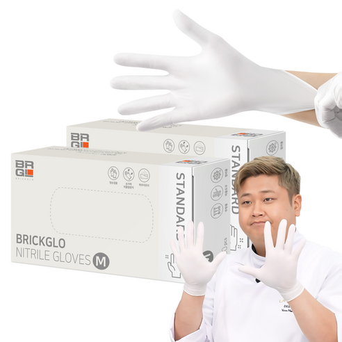 브릭글로 스탠다드 니트릴장갑 100p, 화이트, 중(M), 2개