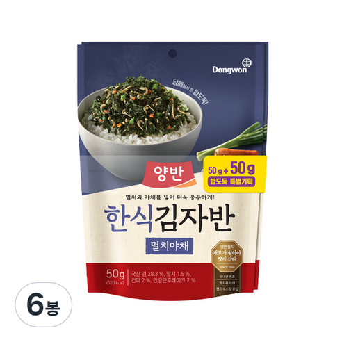 양반 멸치야채 한식 김자반, 50g, 6개