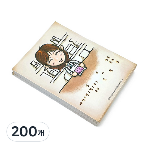 메디페이퍼 디자인 약봉투, 훈녀약사, 200개