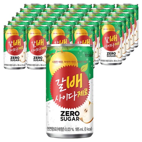 해태htb 갈배사이다 제로