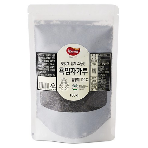 햇빛 품은 고소함의 절정, 햇님마을 흑임자 가루 이야기 흑임자가루