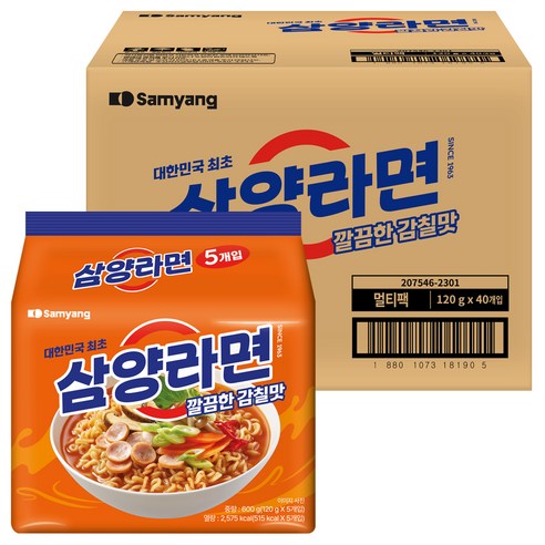 삼양라면: 전설적인 맛의 여정