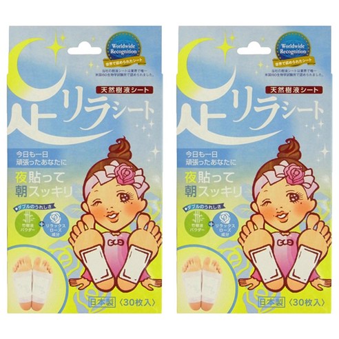 아시리라 시트 릴랙스 발패치 로즈향, 2개, 30개입