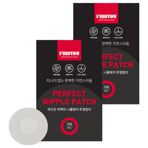파인듀 퍼펙트 니플패치 투명칼라 100p, 2개