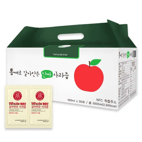 통째로 갈아만든 사과즙 일반파우치, 100ml, 50개